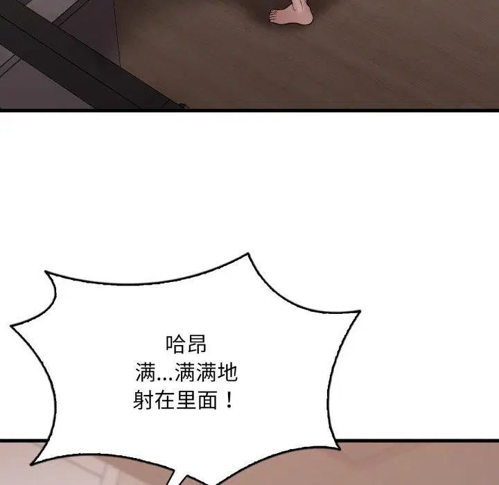 第146話