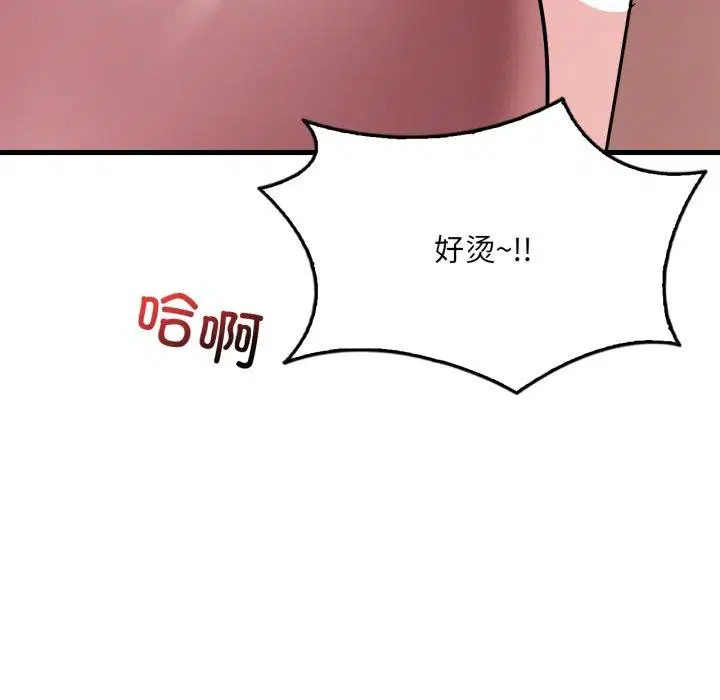 第146話