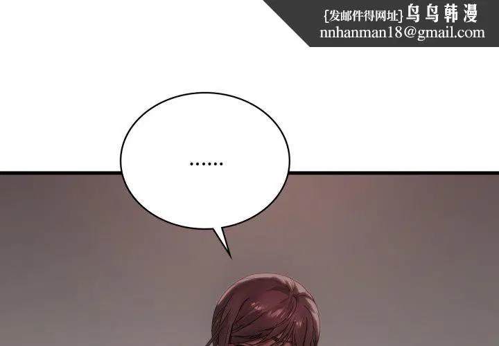 第147話