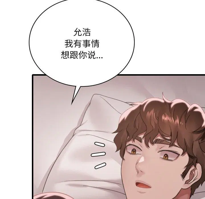 第147話