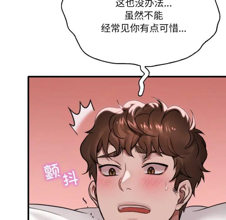 第147話