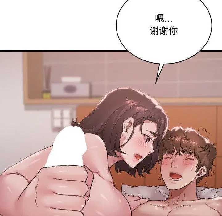 第147話