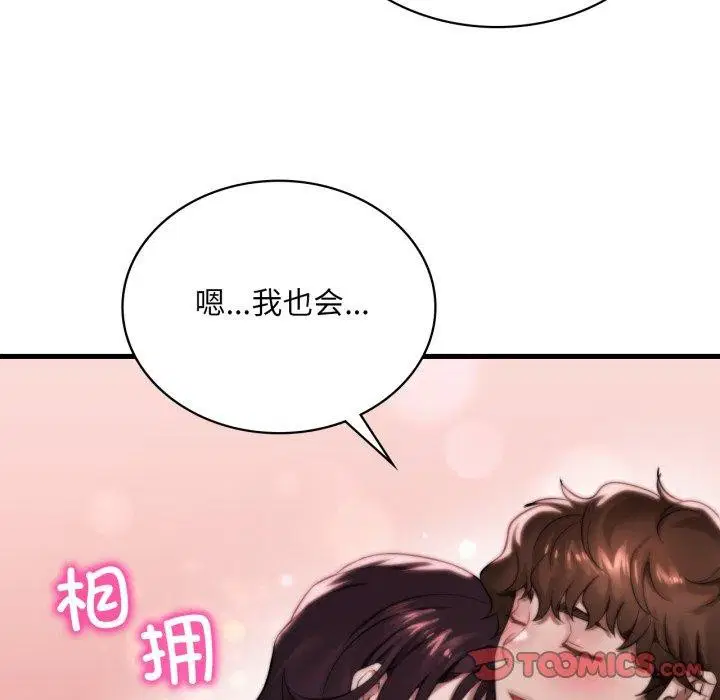 第147話