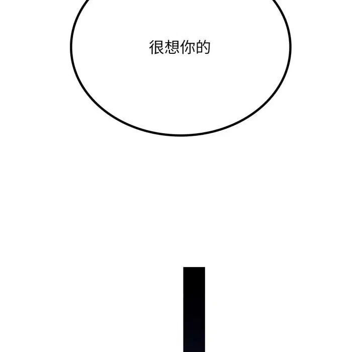 第147話