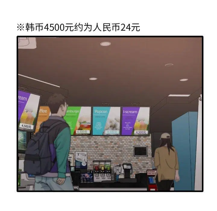 第147話