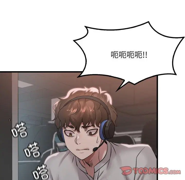 第147話
