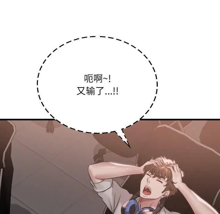 第147話