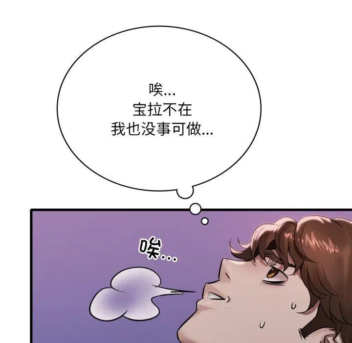 第147話