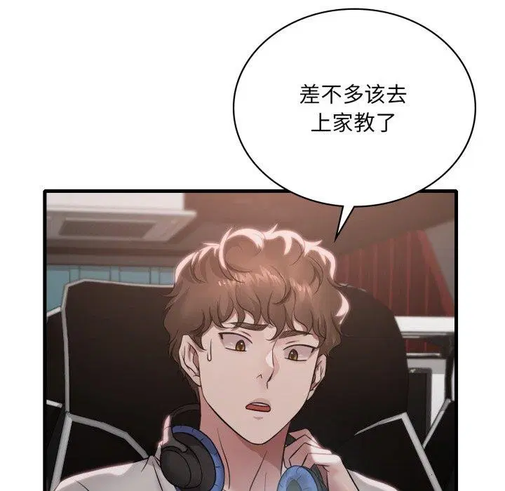 第147話