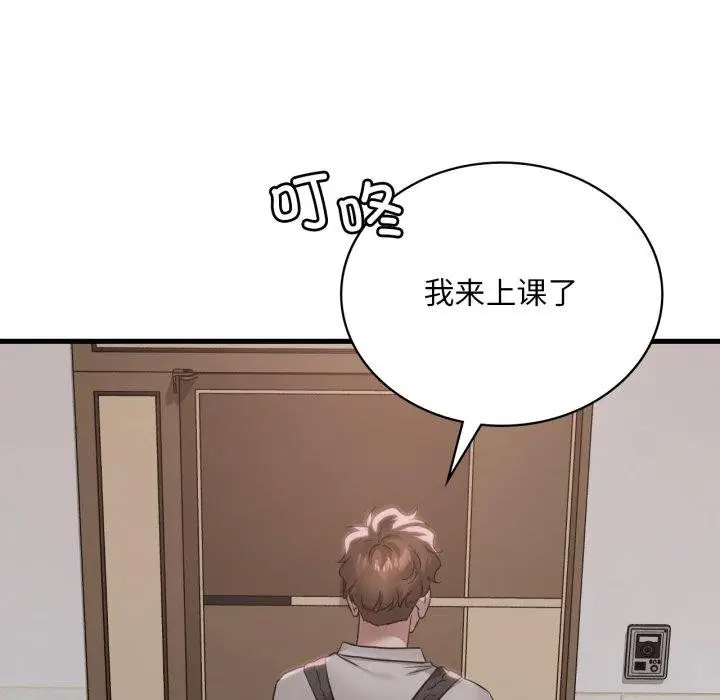 第147話