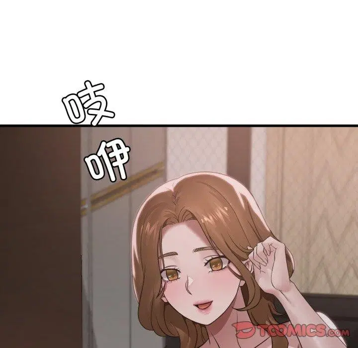 第147話