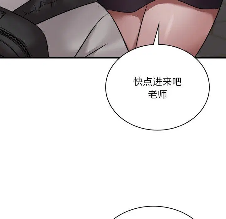 第147話