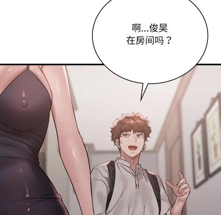 第147話