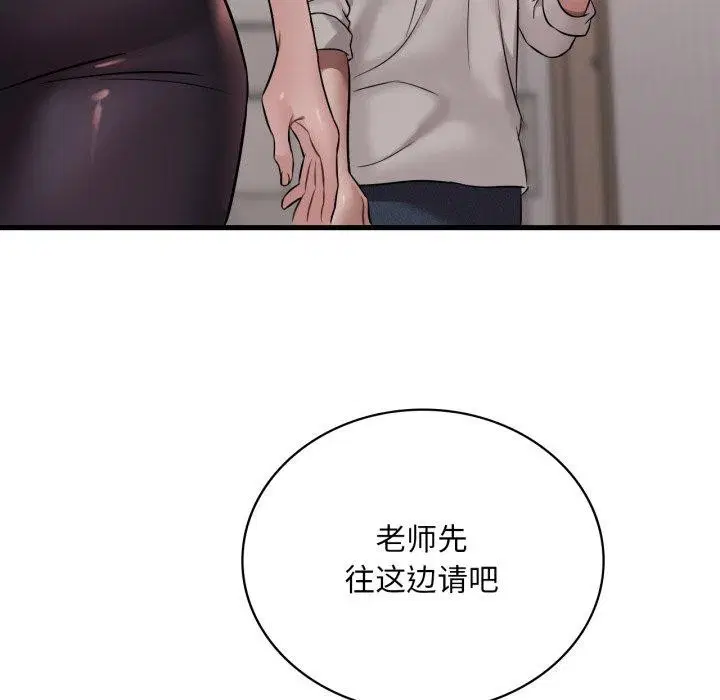 第147話