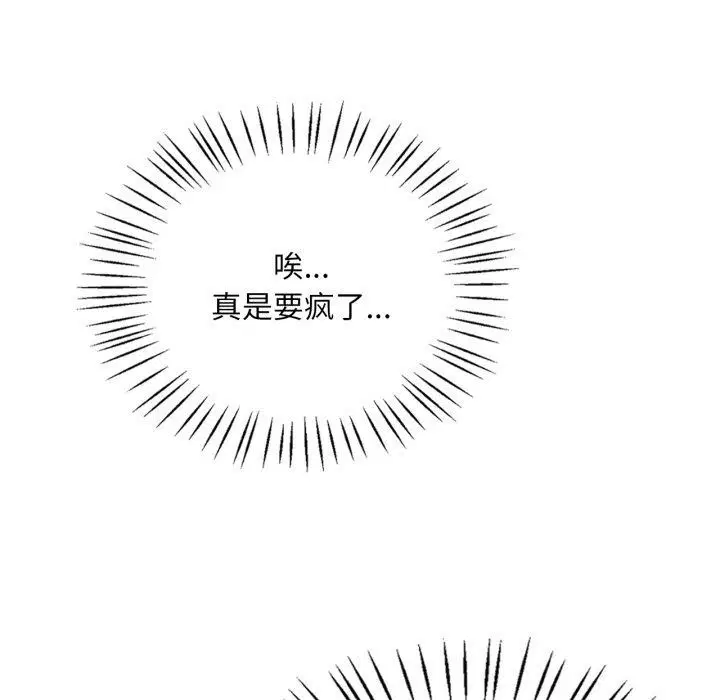 第147話