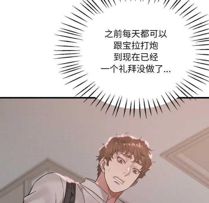 第147話