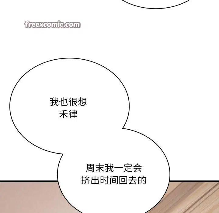 第147話