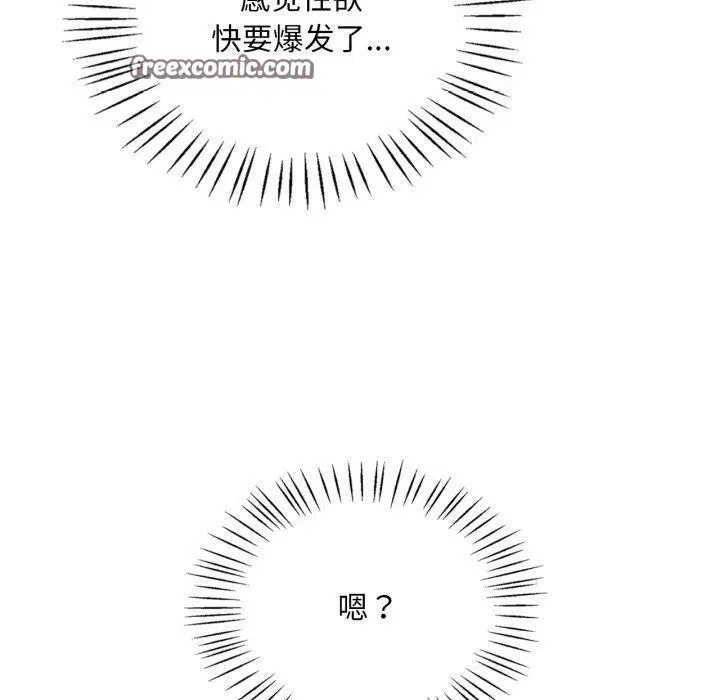 第147話