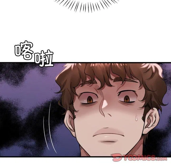 第147話