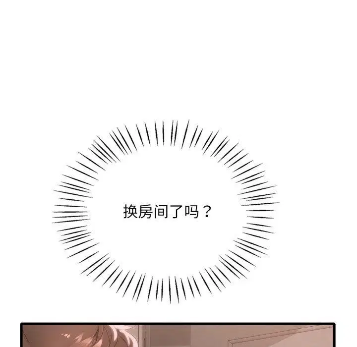 第147話