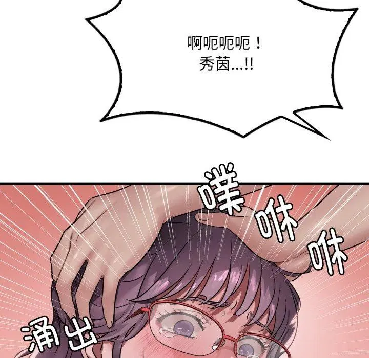 第147話