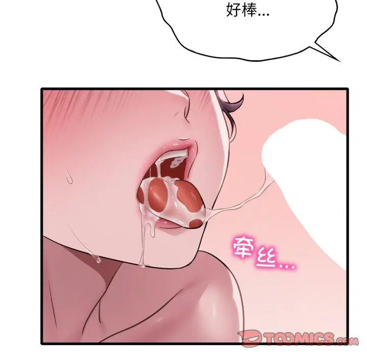 第147話
