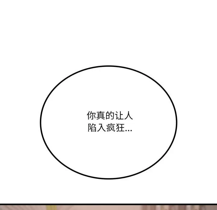 第147話