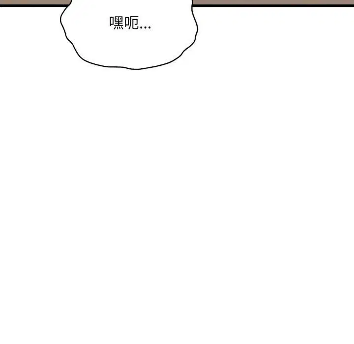 第147話