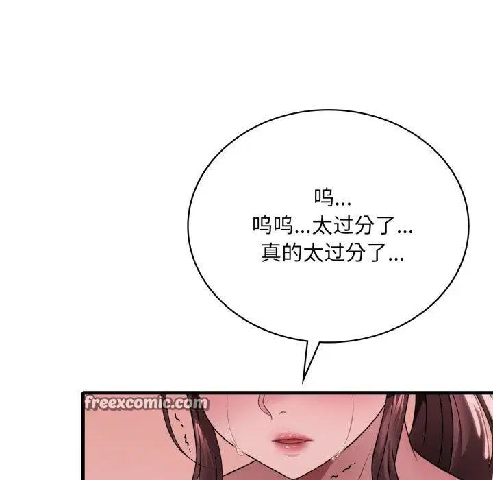第147話