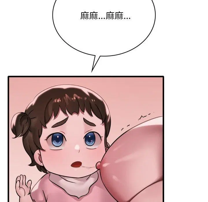 第147話