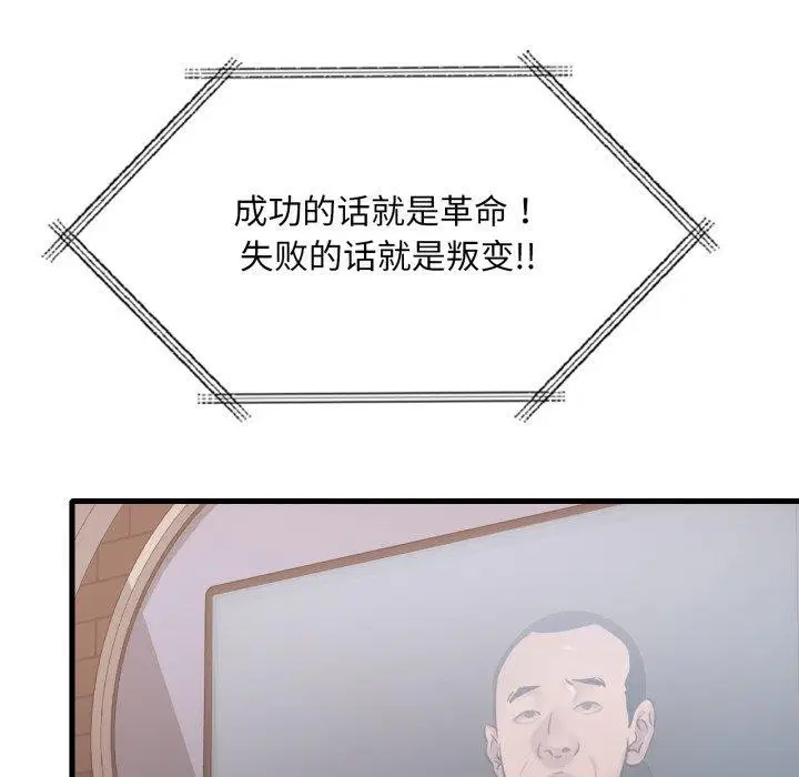 第147話
