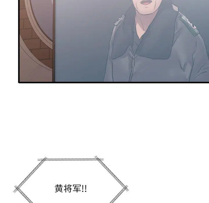 第147話
