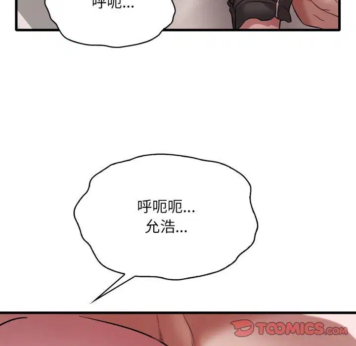 第147話
