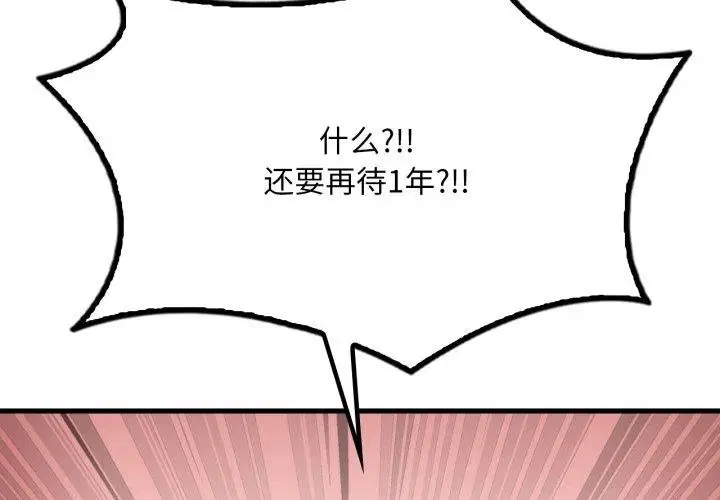 第147話