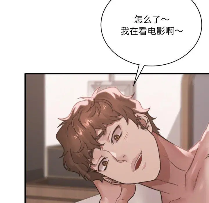 第147話