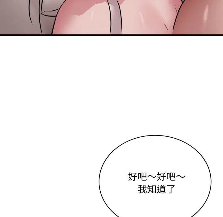 第147話