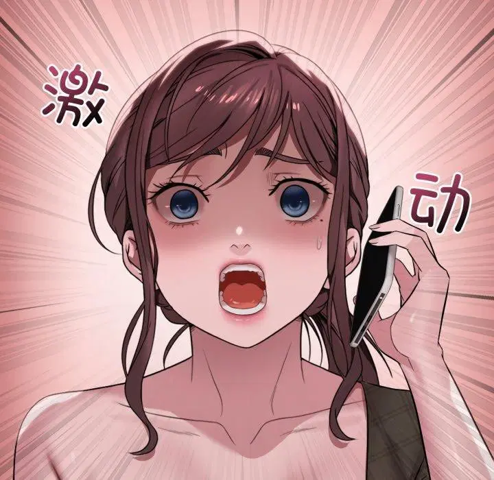 第147話