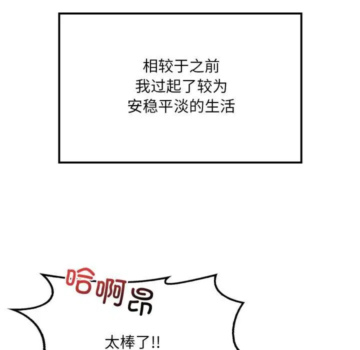 第147話