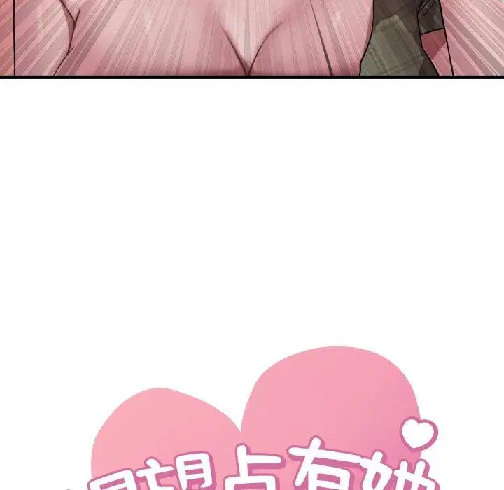 第147話