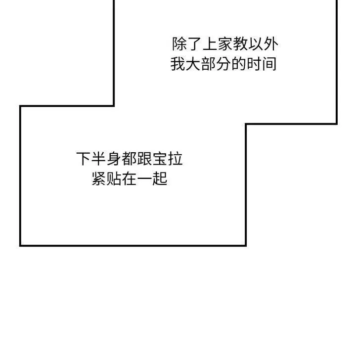 第147話