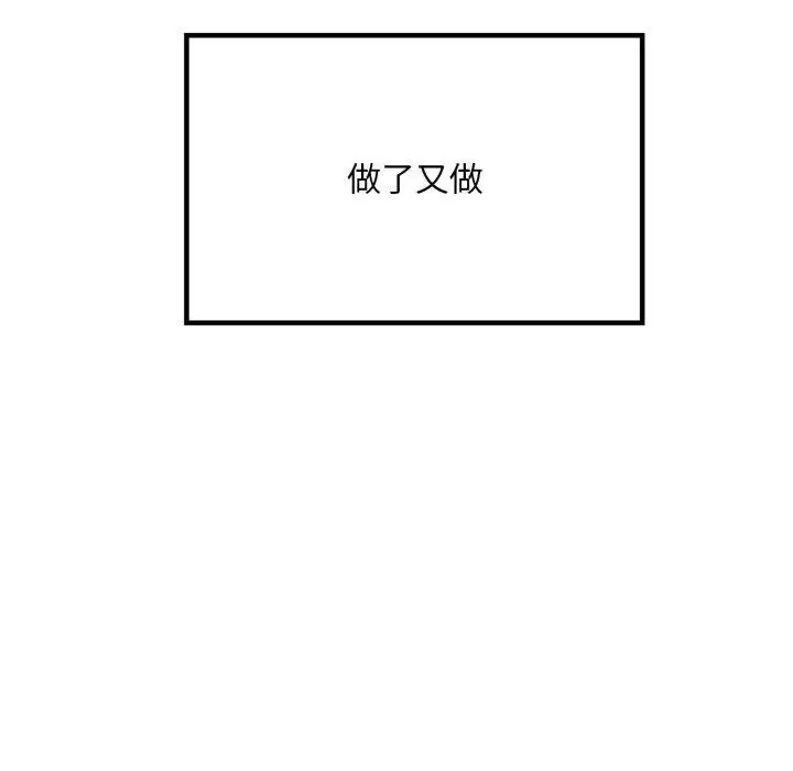 第147話