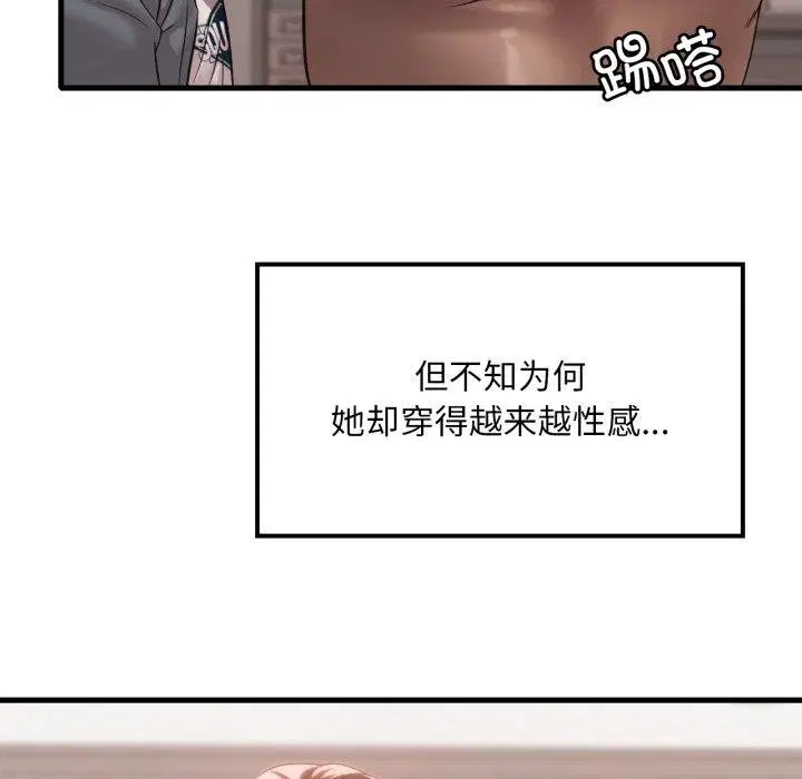 第147話