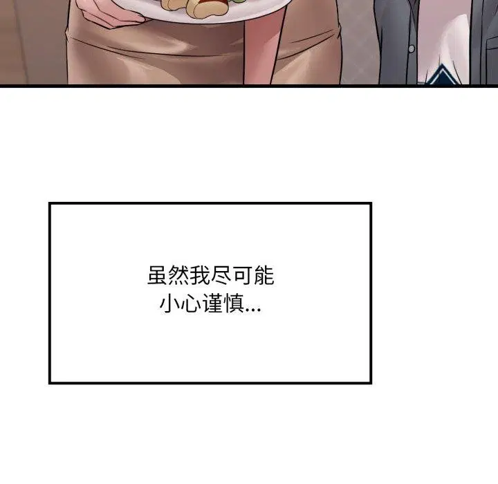 第147話