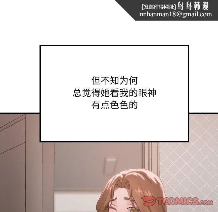 第147話