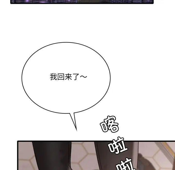 第147話