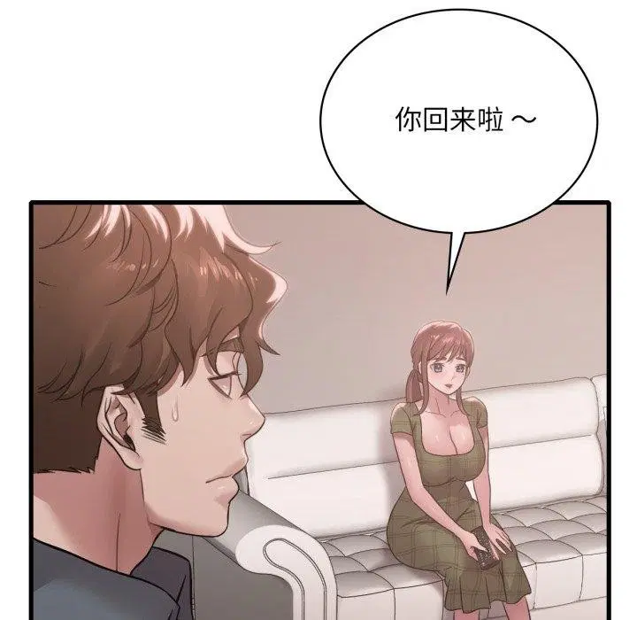 第147話