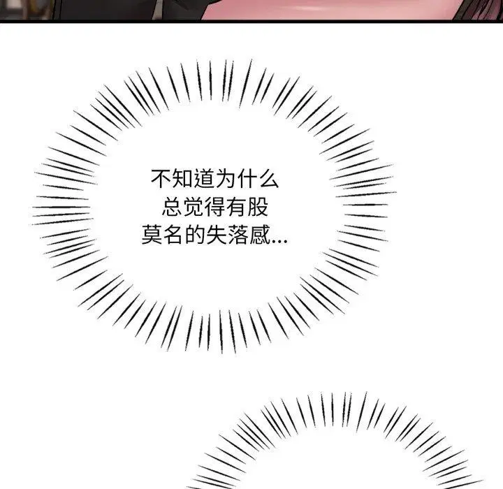 第147話