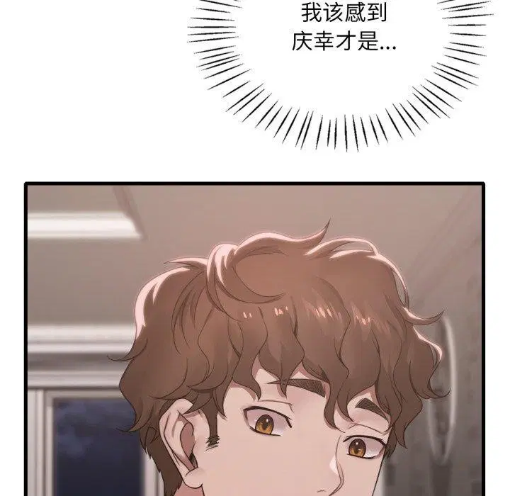 第147話