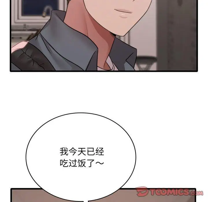 第147話