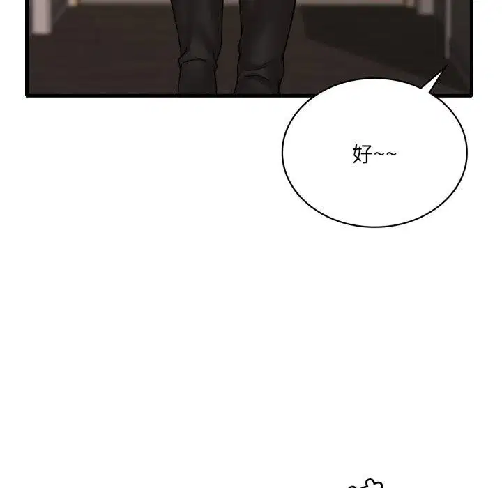 第147話